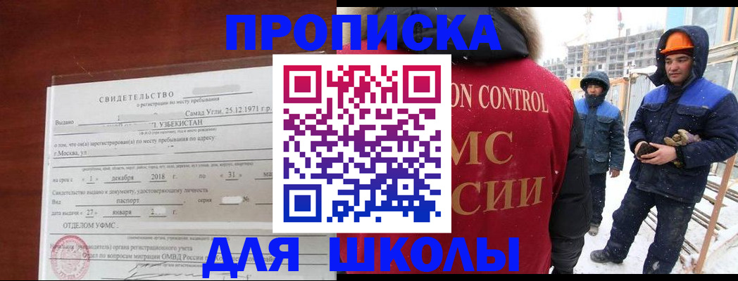 форма 3 в Пятигорске