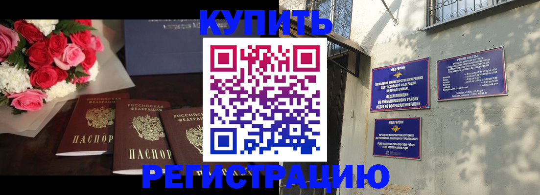 временная регистрация собственник в Пятигорске