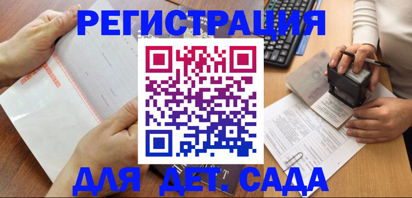 форма 3 в Пятигорске
